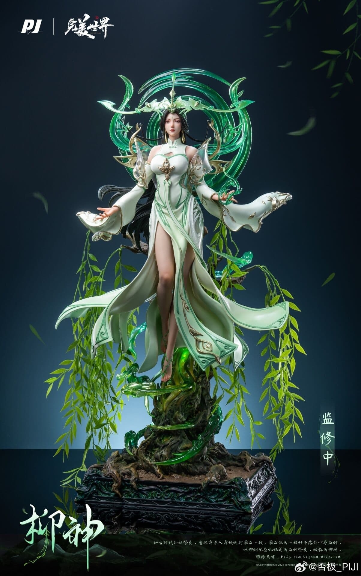 Figure image