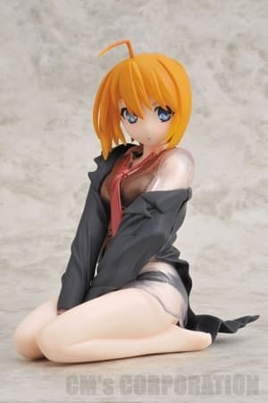 Mayo Chiki! - Konoe Subaru - Gutto-Kuru Figure Collection La beauté (EX) - 1/7