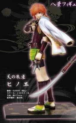 Harukanaru Toki no Naka de 3 - Hinoe - ES Series - 1/10