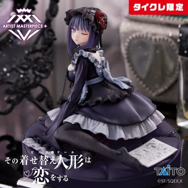 Sono Bisque Doll wa Koi o Suru - Kitagawa Marin - Artist MasterPiece+ - Kuroe Shizuku ver., Taito Online Crane Limited