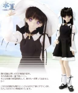 Suika - Shirakawa Sayaka - Dollfie Dream - 1/3