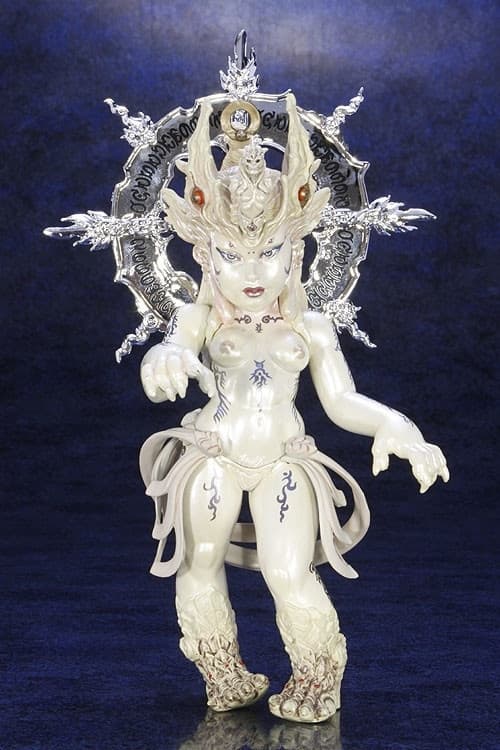 Garo - Messiah - Garo Deformed Makai Collection Series - Pearl Color