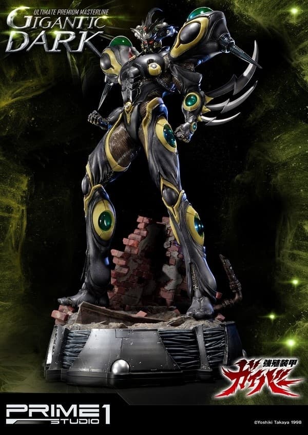 Kyoushouku Soukou Guyver - Gigantic Dark - Ultimate Premium Masterline (UPMGV-03) - 1/4