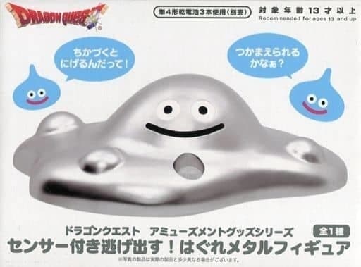 Dragon Quest - Hagure Metal - Sensor-tsuki Nigedasu!
