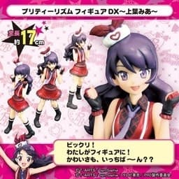 Pretty Rhythm: Dear My Future - Ageha Mia
