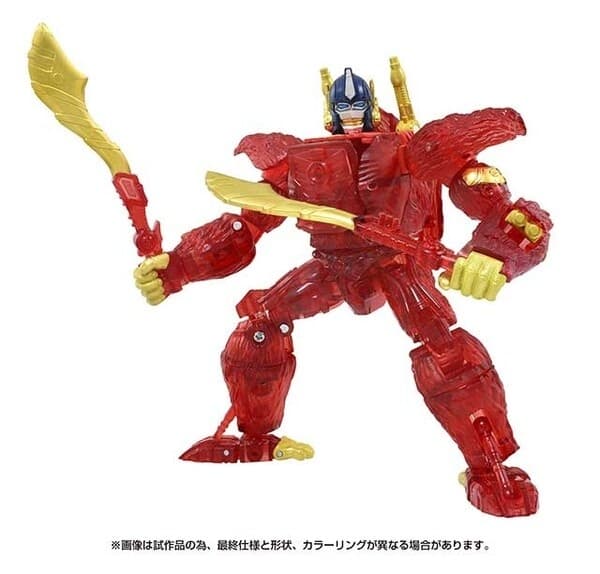 Beast Wars Special Super Lifeform Transformers - Optimus Primal - Transformers Kingdom (KD-EX) - Voyager Class - Burning