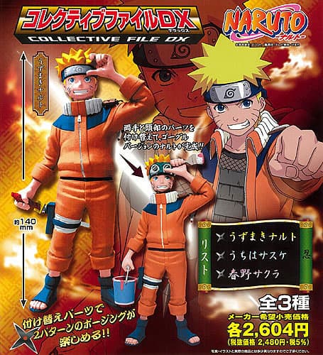 Collectible File DX - NARUTO Vol.1 Naruto Uzumaki Complete Figure
