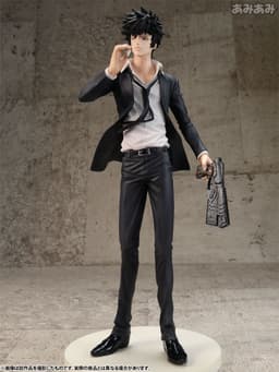 figure