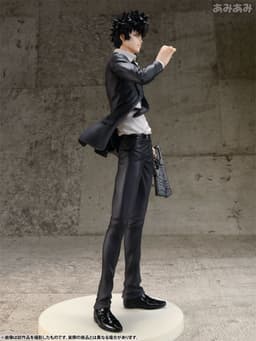 figure
