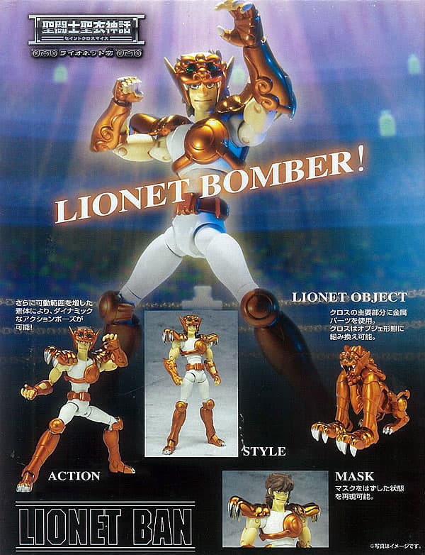 Saint Cloth Myth - Lionet Ban