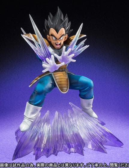 Dragon Ball Z - Vegeta - Figuarts ZERO - Garrick Hou