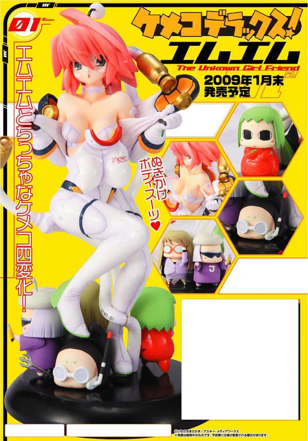 Kemoko Deluxe! - M.M. 1/8 Complete Figure