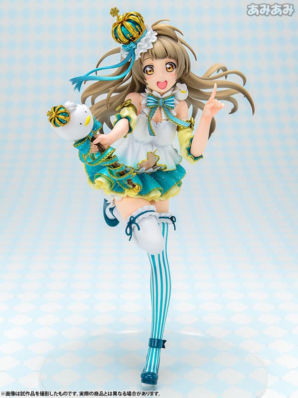 Love Live! School Idol Festival - Kotori Minami 1/7 Complete Figure