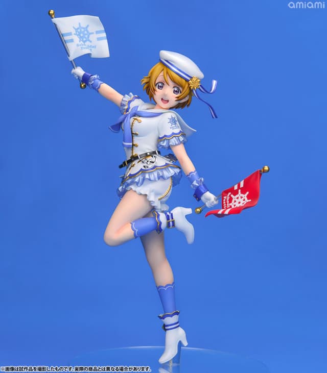 Love Live! School Idol Festival - Hanayo Koizumi 1/7 Complete Figure