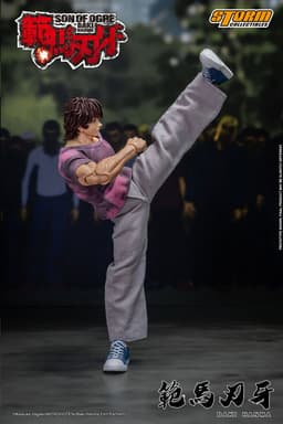 figure