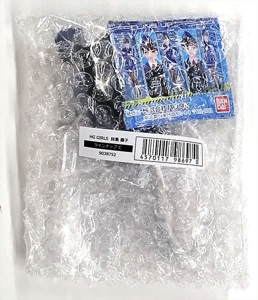 HG GIRLS Kiriko Shijima C (Gashapon Online Exclusive)