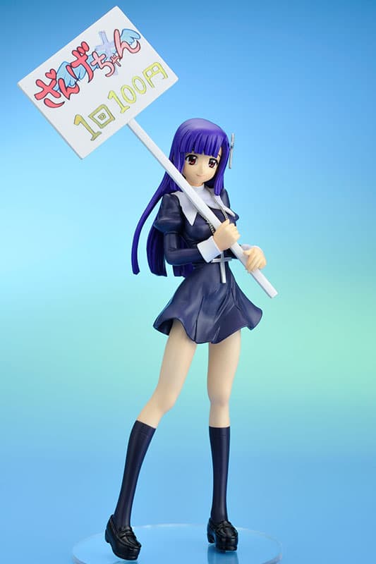 Kannagi - Zange-chan 1/8 Complete Figure