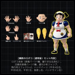 figure