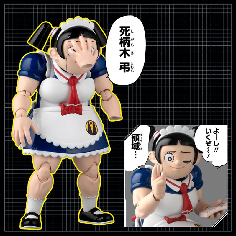 figure