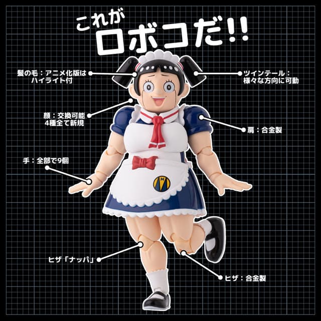 RIOBOT Me & Roboco Koutetsu no Roboco Anime Edition Action Figure