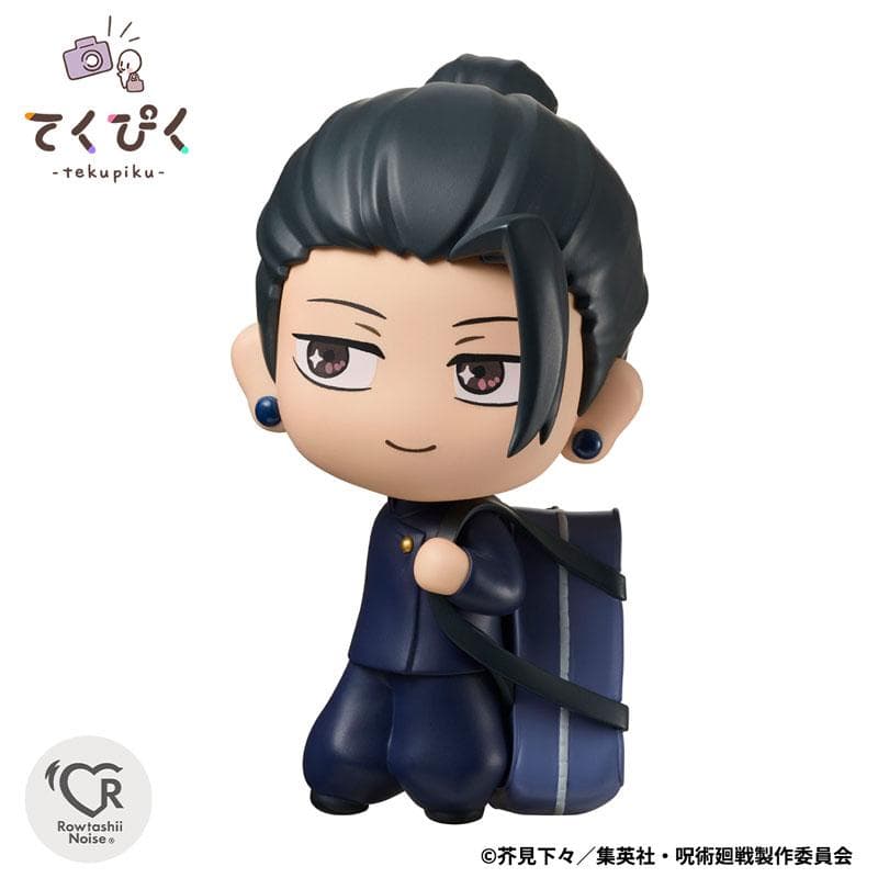 figure