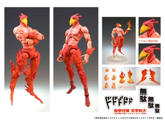 Super Action Statue JoJo's Bizarre Adventure Part.3 Magician's Red