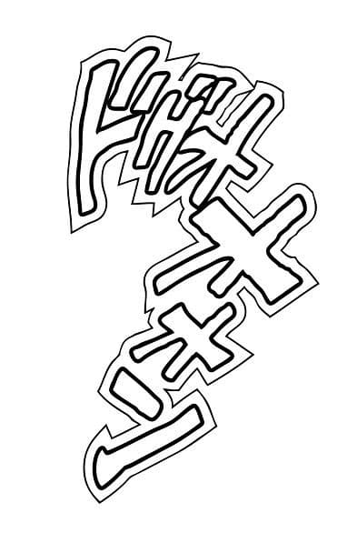 figure