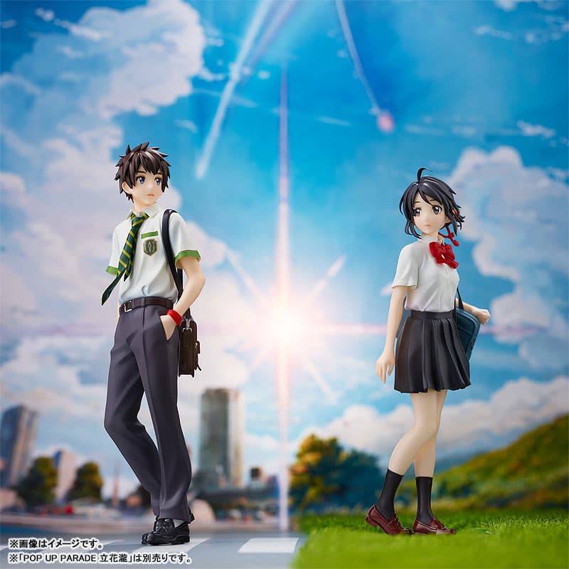 POP UP PARADE Your Name Mitsuha Miyamizu Complete Figure