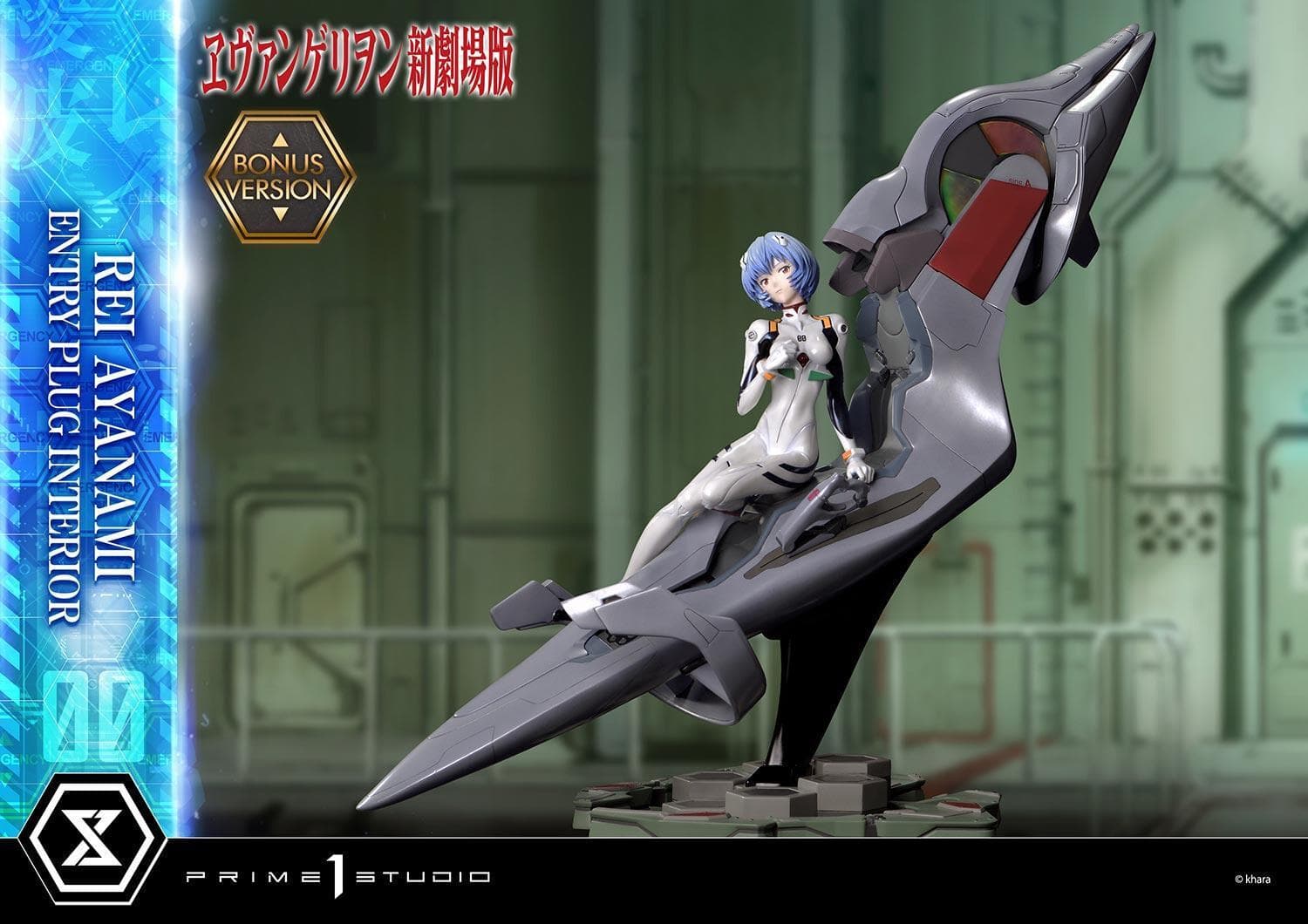 Figure image