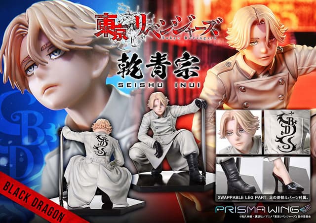 PRISMA WING Tokyo Revengers Seishu Inui 1/7 Complete Figure