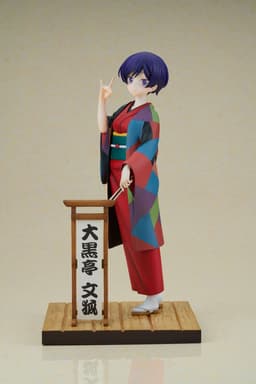 figure