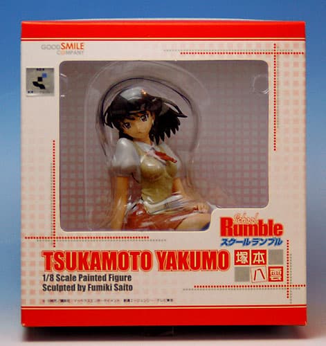 School Rumble - Yakumo Tsukamoto 1/8 Complete Figure