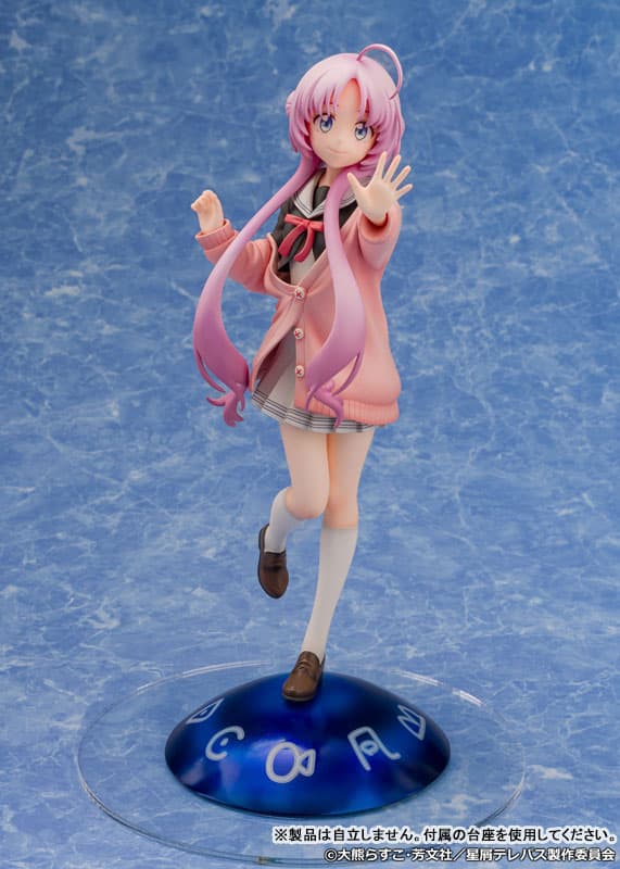 TV Anime "Hoshikuzu Telepath" "Yu Akeuchi" 1/7 Complete Figure