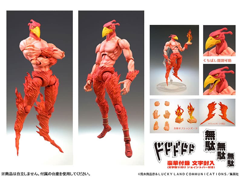 figure