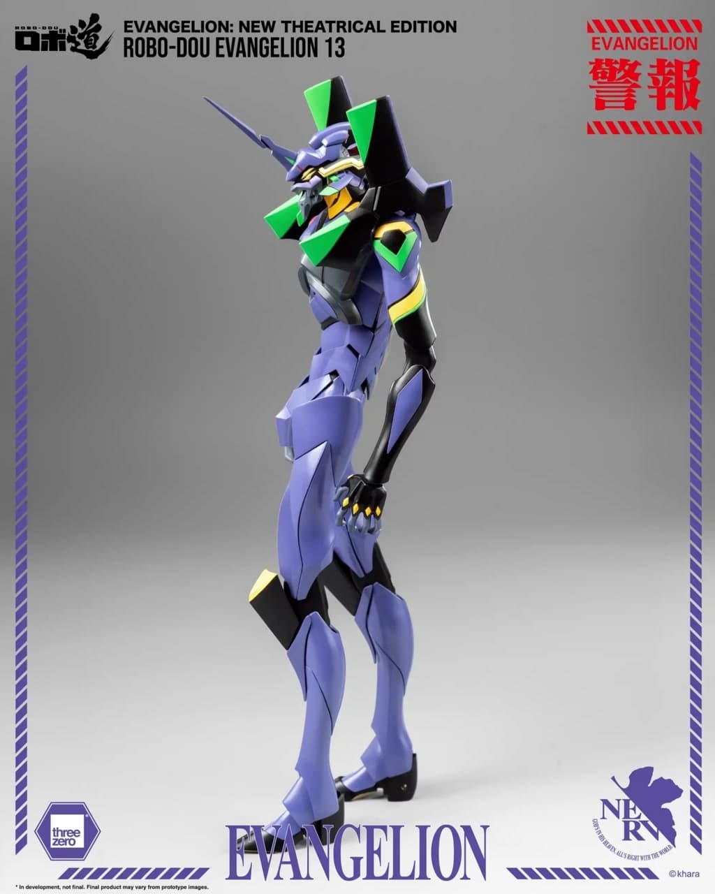 figure