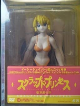 Scrapped Princess - Pacifica Casull - 1/7