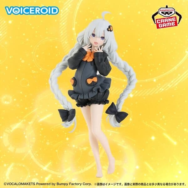 Voiceroid - Kizuna Akari - Roomwear ver.