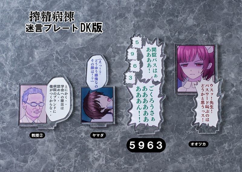 Amamiya-sensei DK Edition 1/7 Complete Figure