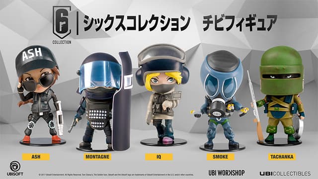 Rainbow Six Siege Six Collection Chibi Figure Series 1 - Set of 5