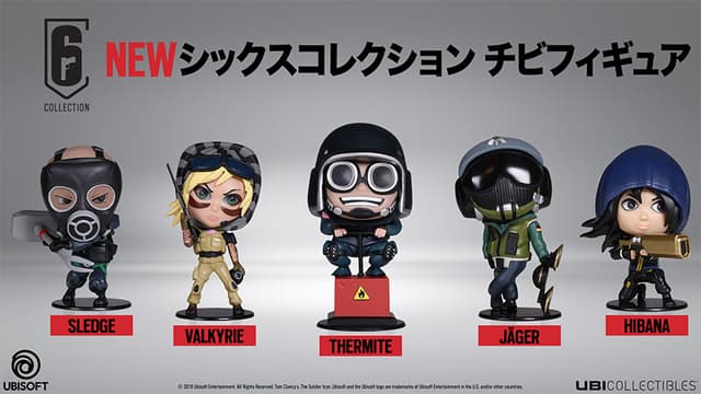 Rainbow Six Siege Six Collection Chibi Figure Series 2 - Set of 5