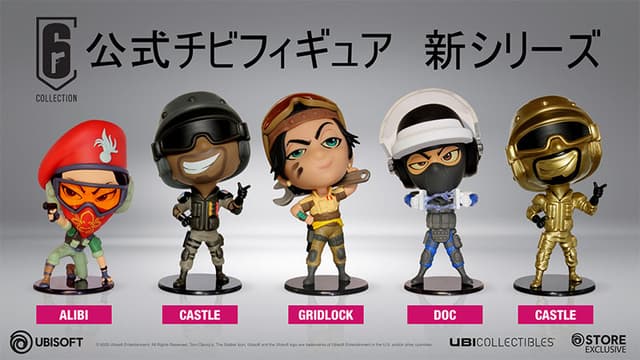 Rainbow Six Siege Six Collection Chibi Figure Series 5 - Set of 5