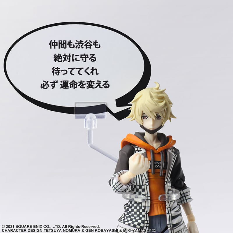 NEO: The World Ends with You Bring Arts Rindo