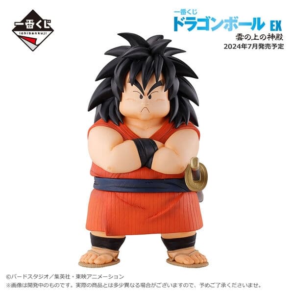 Dragon Ball - Yajirobe - Ichiban Kuji - Ichiban Kuji Dragon Ball EX Kumonoue no Shinden (C Prize) - Masterlise