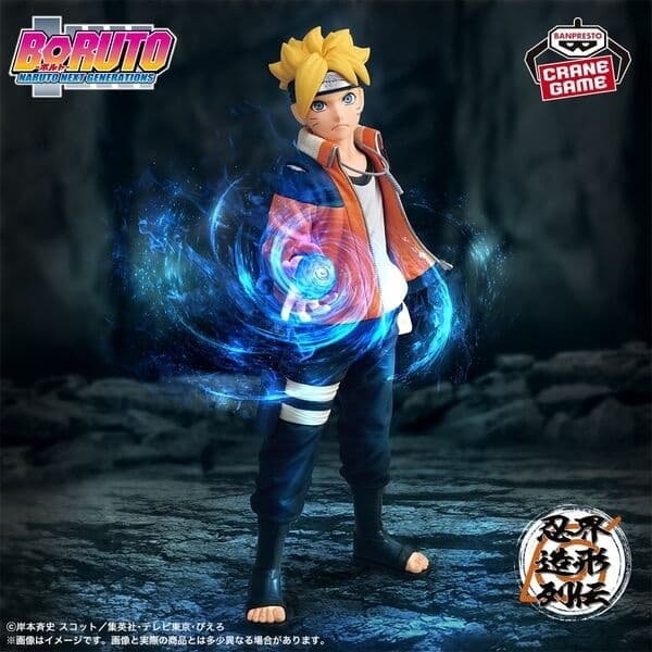 Boruto: Naruto Next Generations - Uzumaki Boruto - Ninkai Zoukei Retsuden
