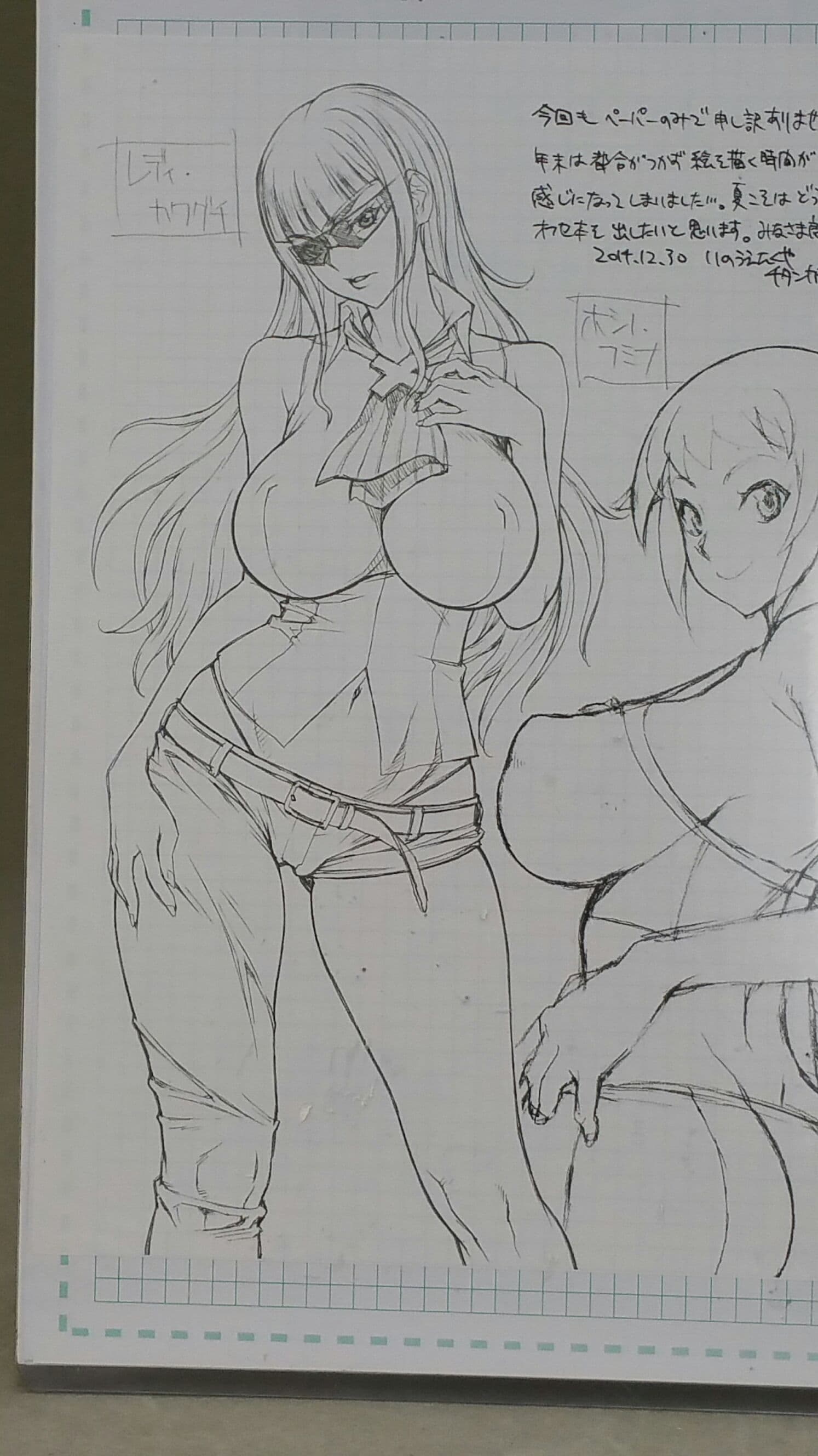 figure