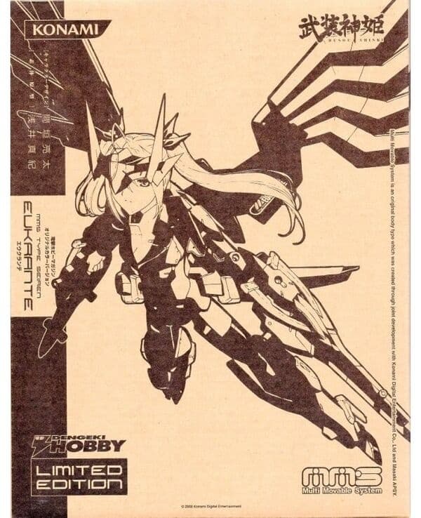 Busou Shinki - Eukrante - MMS - 1/1 - Siren Model Dengeki Hobby Magazine Original Color Version