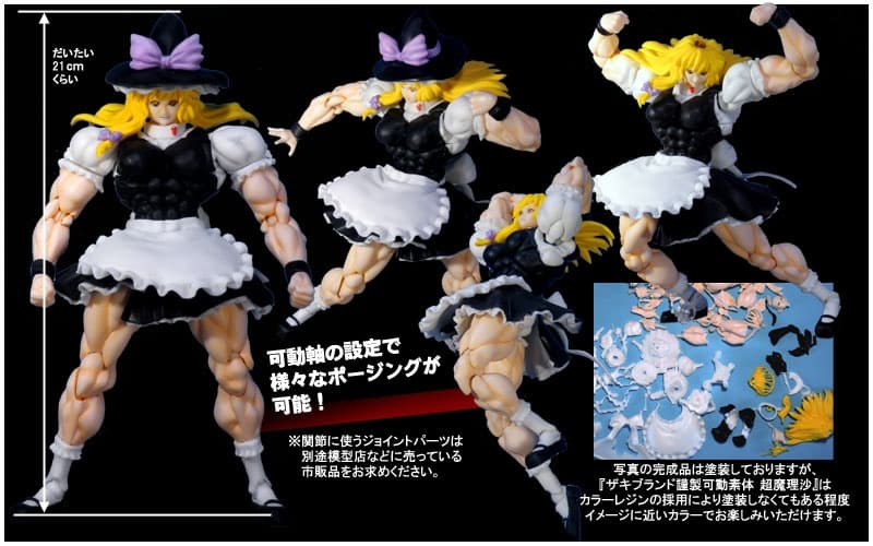 Figure image