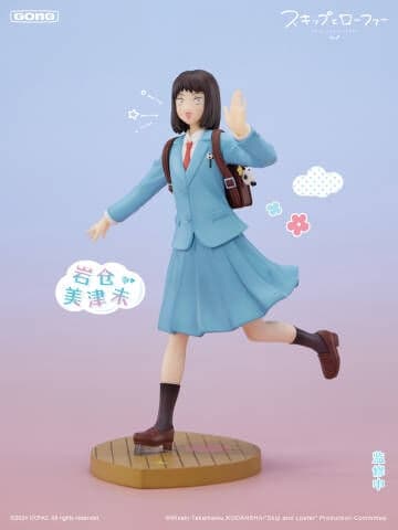Skip to Loafer - Iwakura Mitsumi - Youth Series