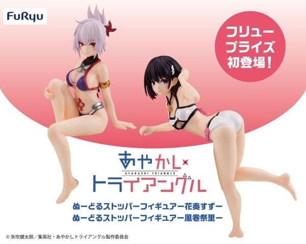 Ayakashi Triangle - Kazamaki Matsuri - Noodle Stopper Figure