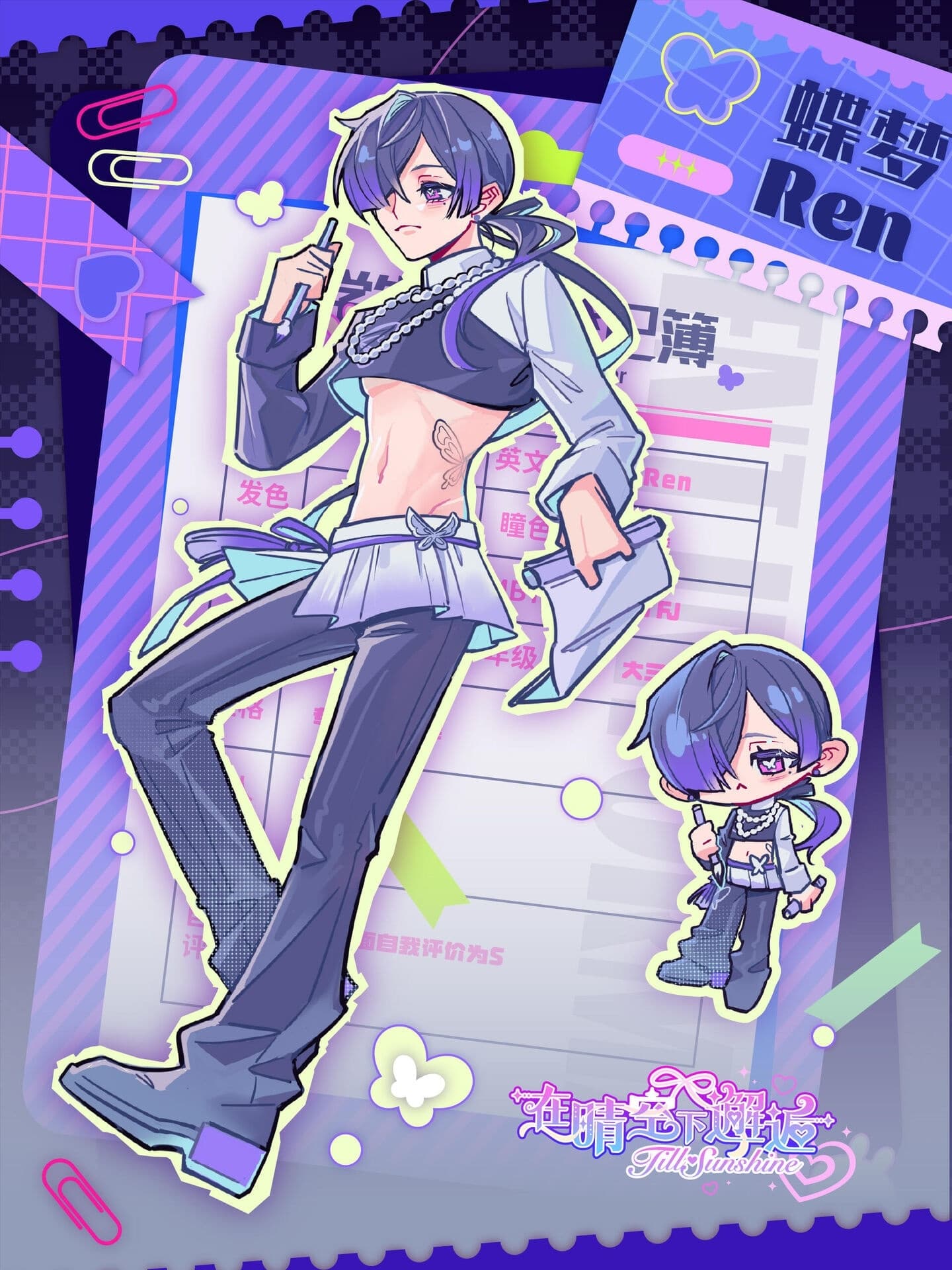 figure